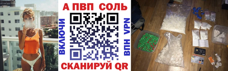 APVP СК  Купить  Армянск 