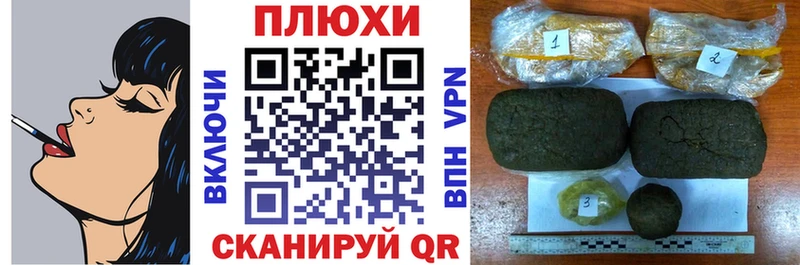 Гашиш убойный  Купить где  Армянск 