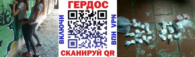 Купить где  Армянск  Героин гречка 