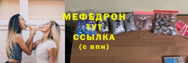 прущие грибы Балабаново