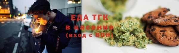 каннабис Балахна