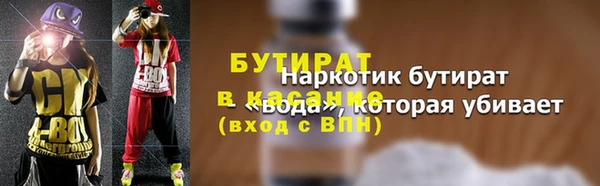 каннабис Балахна