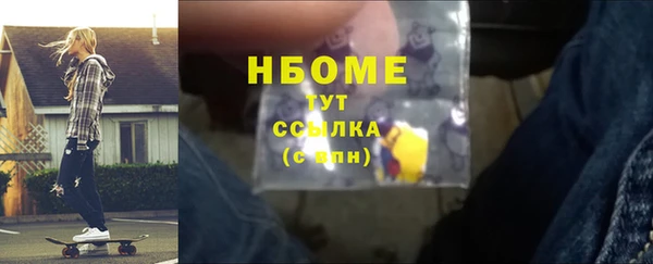 каннабис Балахна