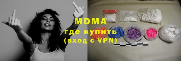 хмурый Магас