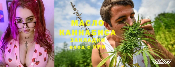 амфетамин Магадан