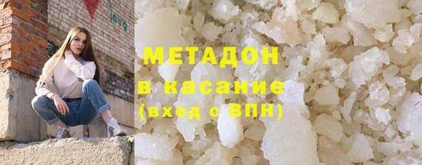 ПСИЛОЦИБИНОВЫЕ ГРИБЫ Беломорск