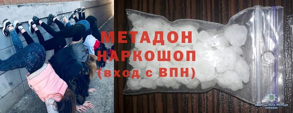 марки lsd Майский