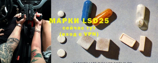 марки lsd Майский