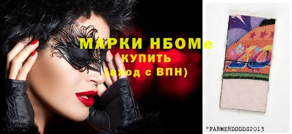 амфетамин Магадан