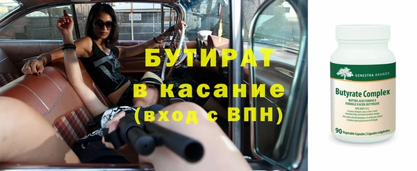 прущие крисы Баксан