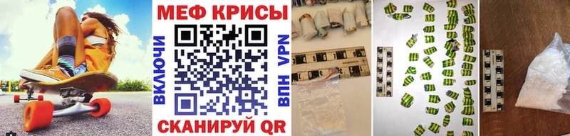 МЯУ-МЯУ мяу мяу  Купить  Армянск 