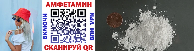 МЕТАМФЕТАМИН кристалл  Купить  Армянск 