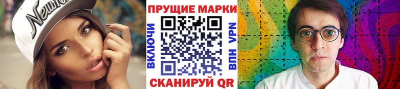 Купить  Армянск  Марки N-bome 1,5мг 