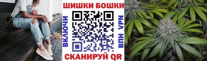 Бошки Шишки White Widow Армянск